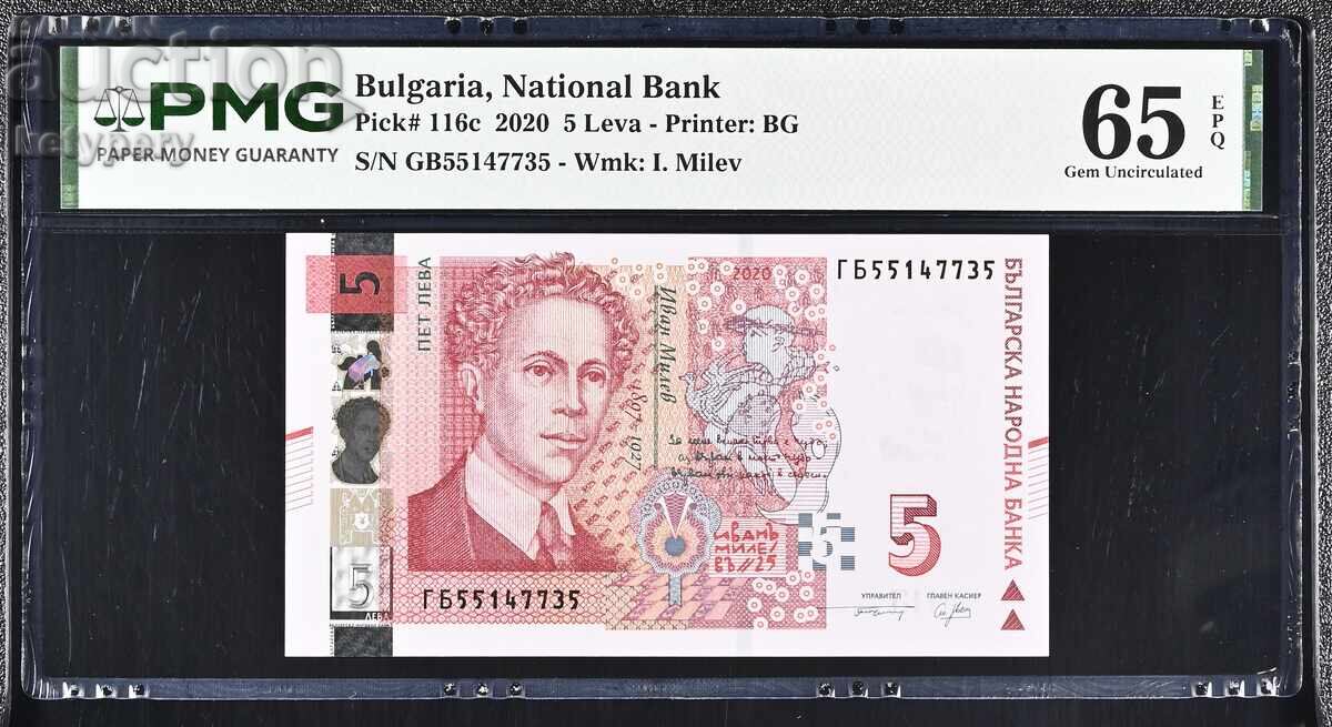 5 leva 2020 PMG 65 EPQ