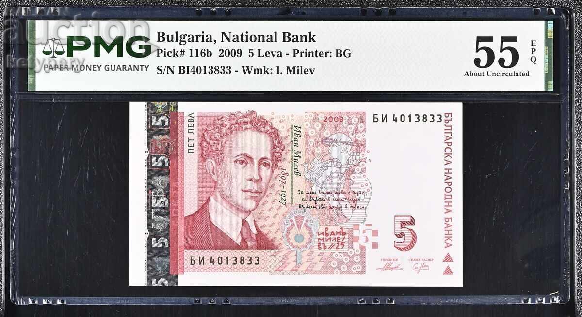 5 leva 2009 PMG 55 EPQ