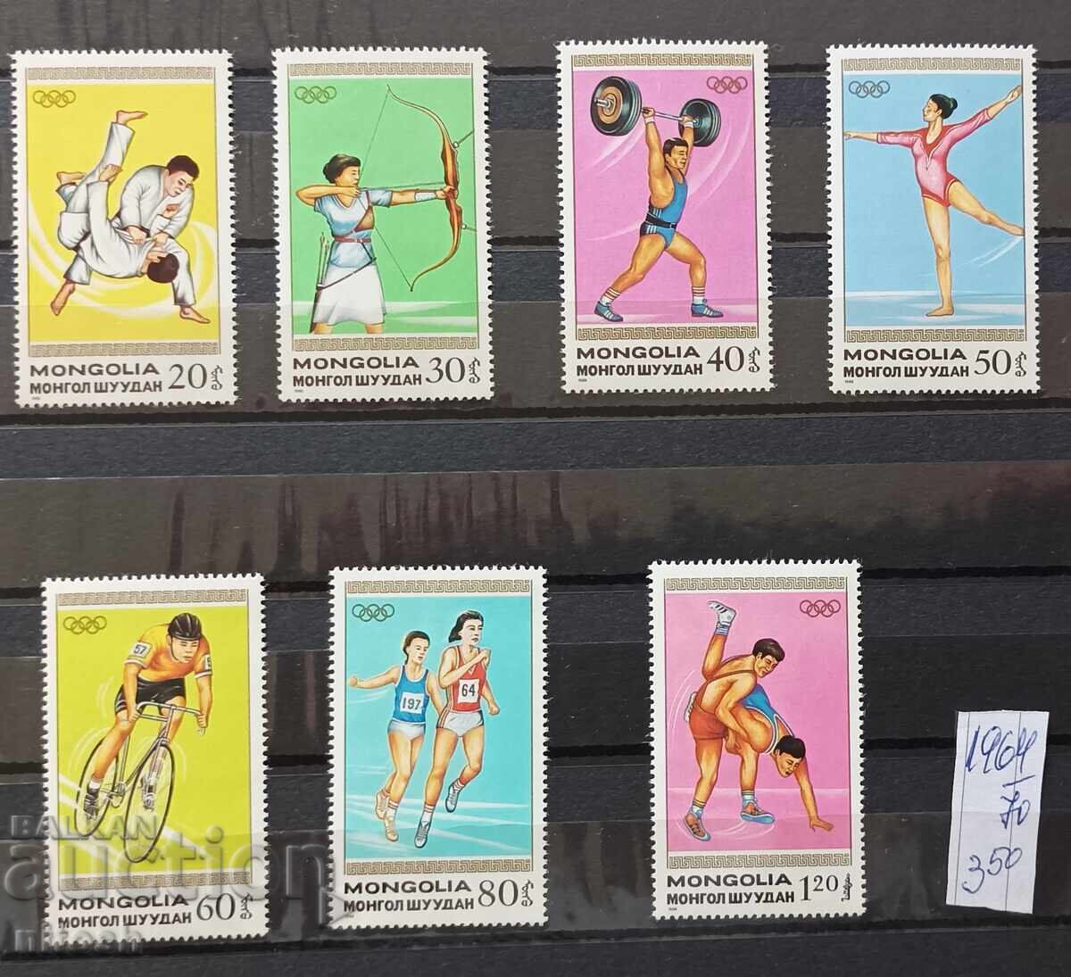 1988 Μογγολία, Ολυμπιακοί Αγώνες Σεούλ