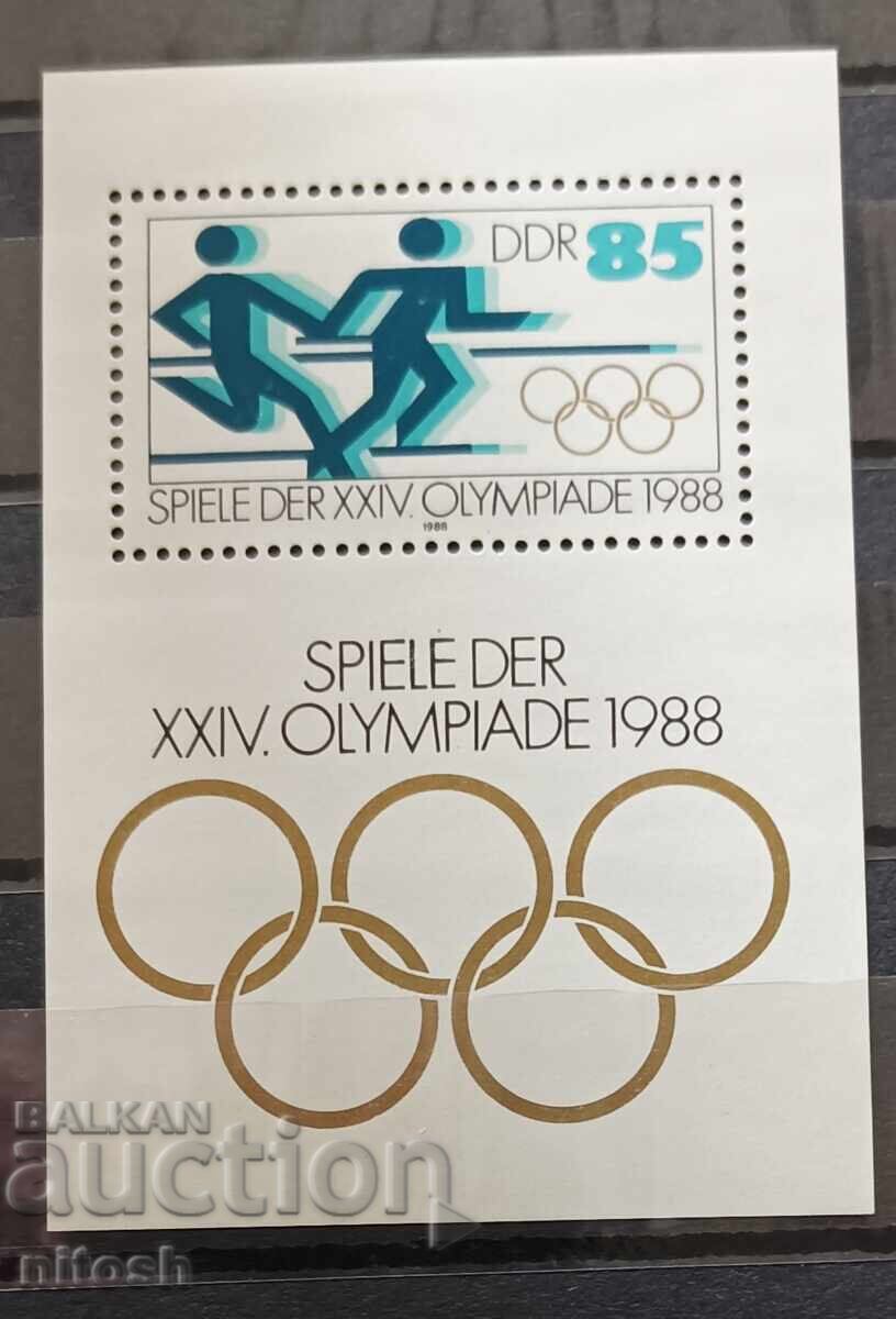 1988 ΛΔΓ - Ολυμπιακοί Αγώνες στη Σεούλ