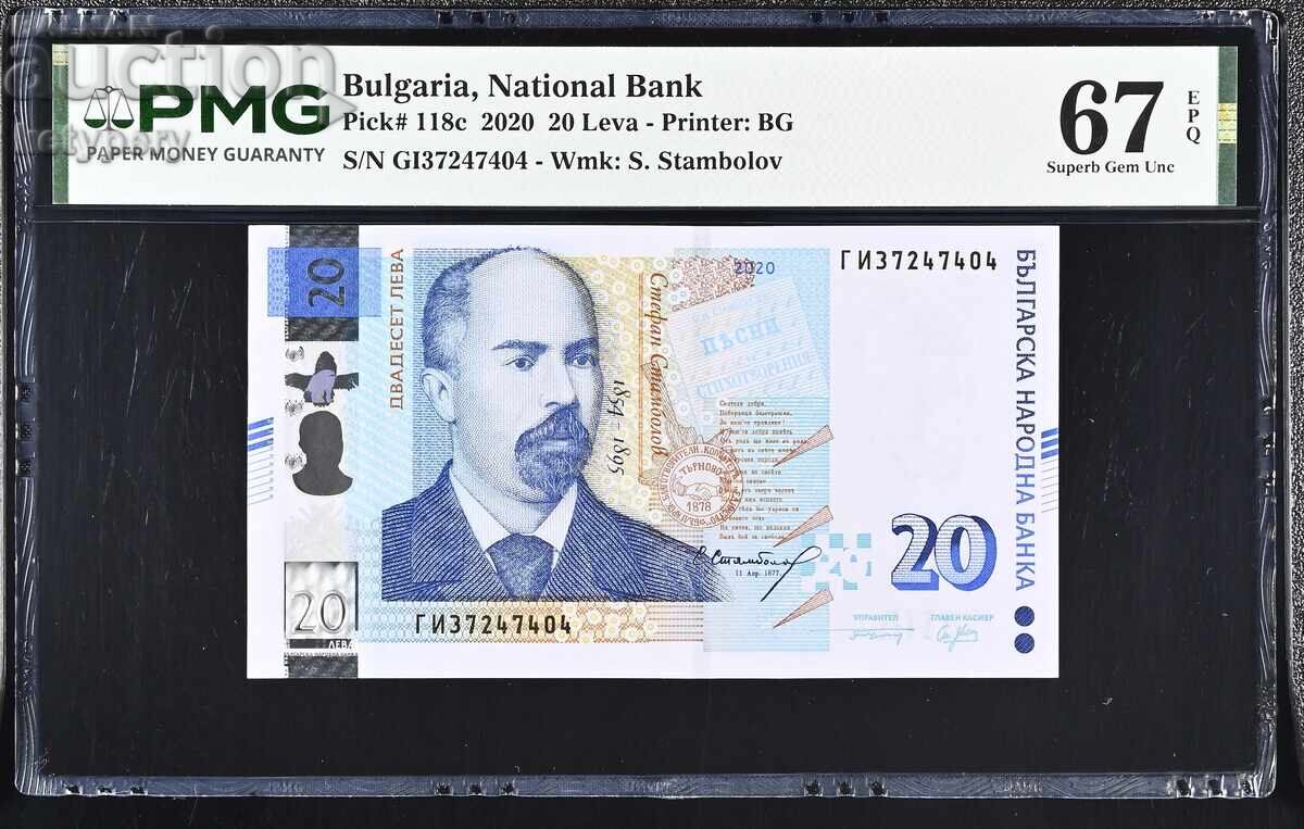 20 λέβα 2020 PMG 67 EPQ