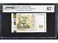 10 leva 2020 PMG 67 EPQ