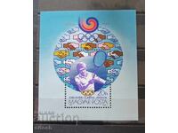 1988 Ουγγαρία - Ολυμπιακοί Αγώνες Σεούλ