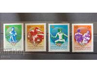 1988 Ουγγαρία - Ολυμπιακοί Αγώνες Σεούλ