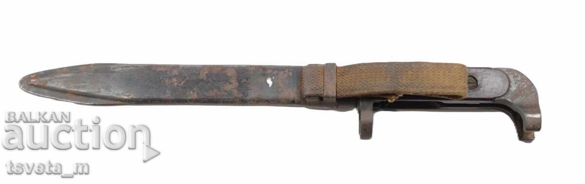 Δημοπρασία Μαχαίρι τσέπης AK 47