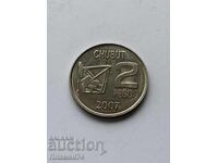 2 pesos 2007 Argentina Discovery of oil in Argentina