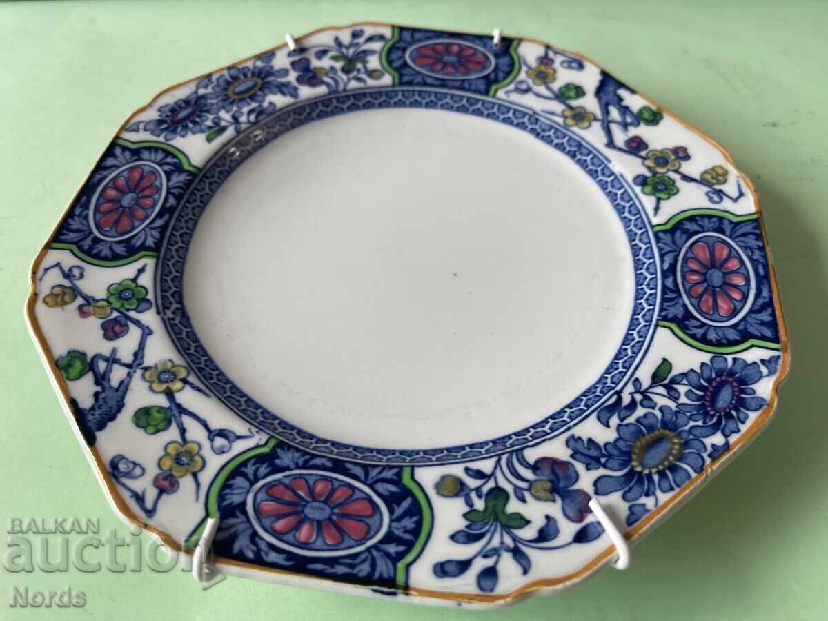 Wood&Sons vintage διακοσμητικό πιάτο τοίχου με τιμή € 0.01 | 0.02 BGN