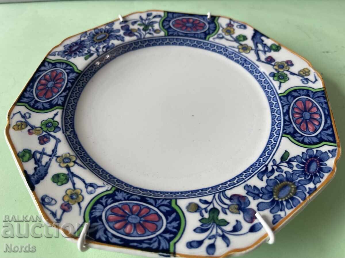 Δημοπρασία Wood&Sons vintage διακοσμητικό πιάτο τοίχου