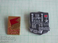 znachki - istoricheski Brestkata krepost