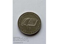 5 pesos 1994 Argentina National Constituent Assembly