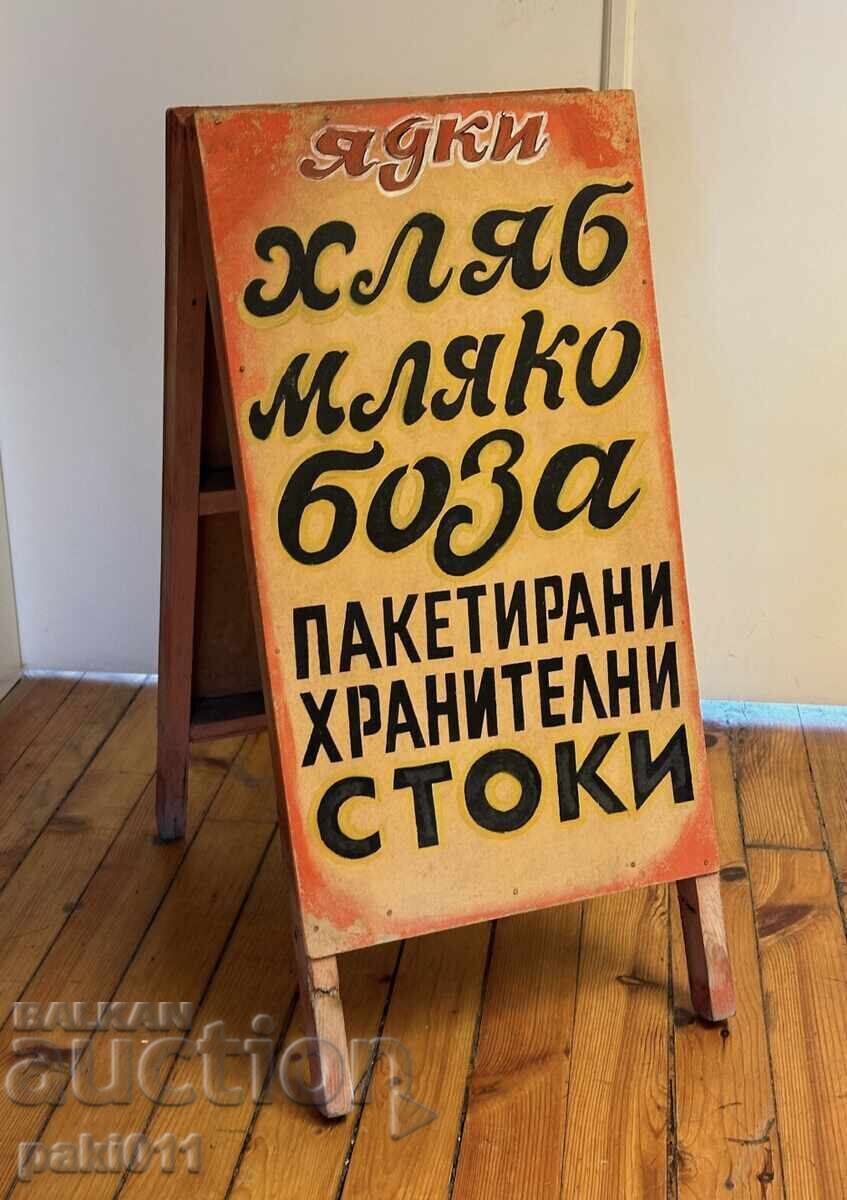 Винтидж рекламна табела за кафе Бразилия и боза - 5