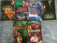 Лот книги на Александър Бушков - пираня