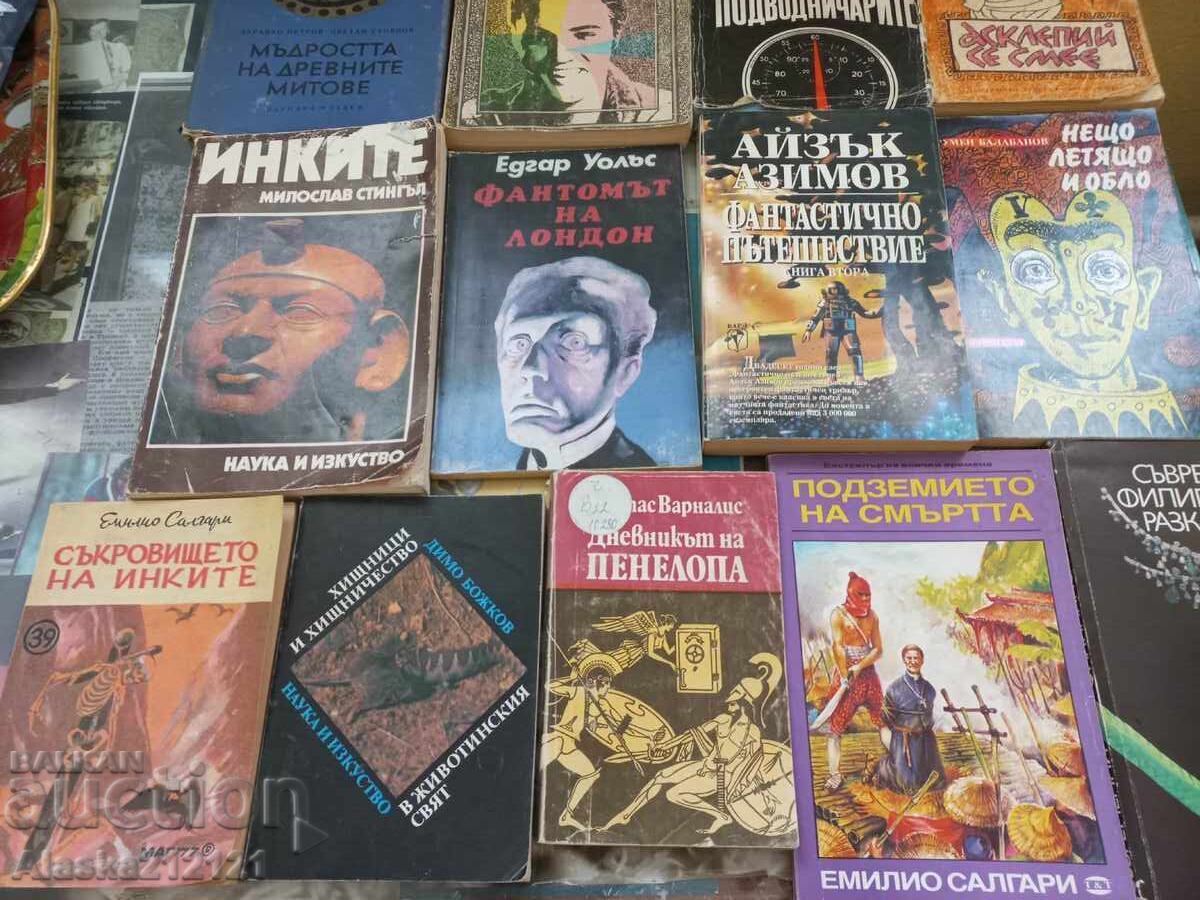 Licitație O mulțime de cărți