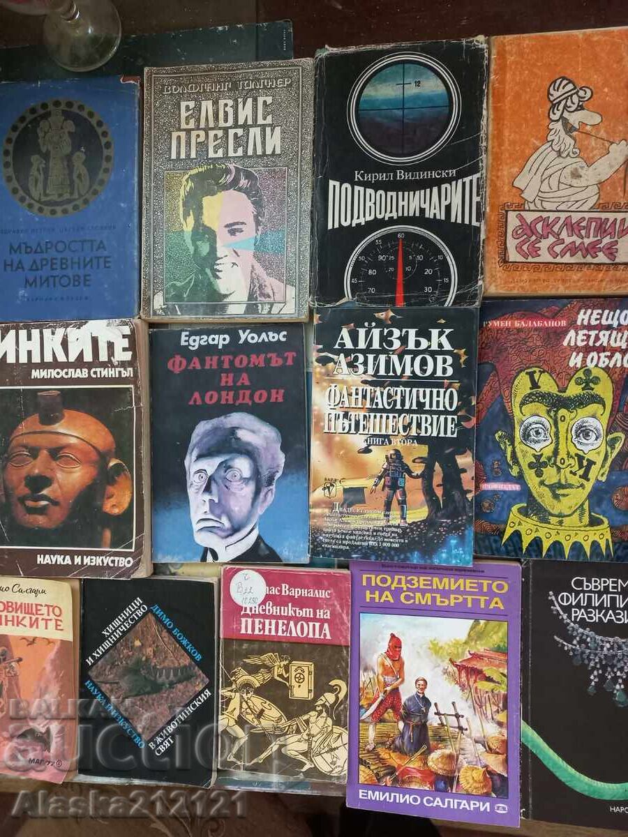 O mulțime de cărți