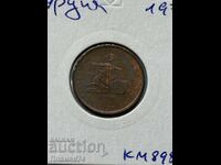 10 куруша 1971 Турция Прогрес