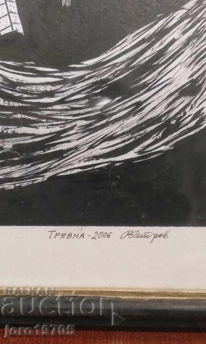 Tryavna, autor bulgar / grafică cu preț € 35.00 | 68.45 BGN