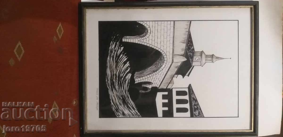 Livrarea Tryavna, autor bulgar / grafică