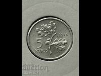 5 куруша 1975 Турция семейства