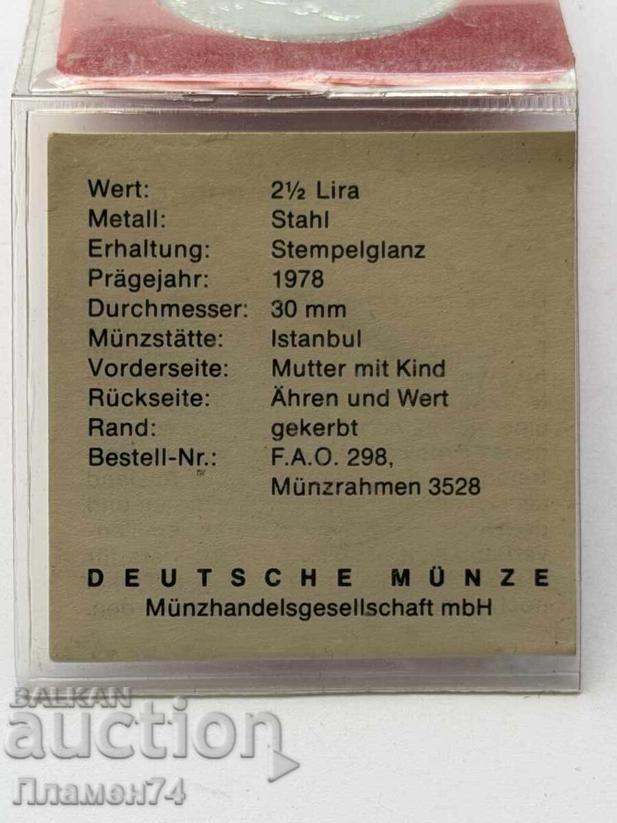 Δημοπρασία 2 1/2 λίρες 1978 Τουρκία Εκπαίδευση
