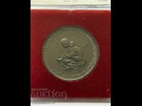 2 1/2 лири 1978 Турция Образование