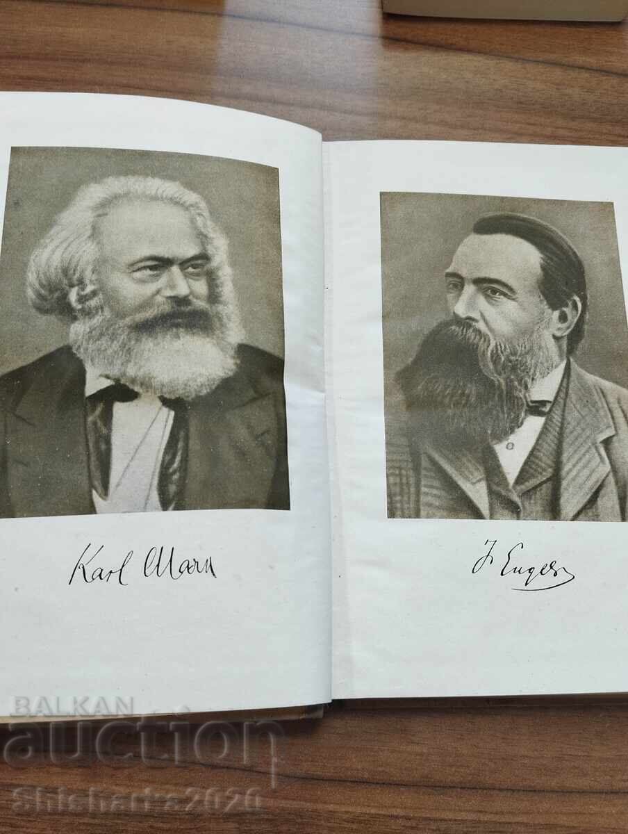 Marx - Engels despre artă cu preț € 7.00 | 13.69 BGN