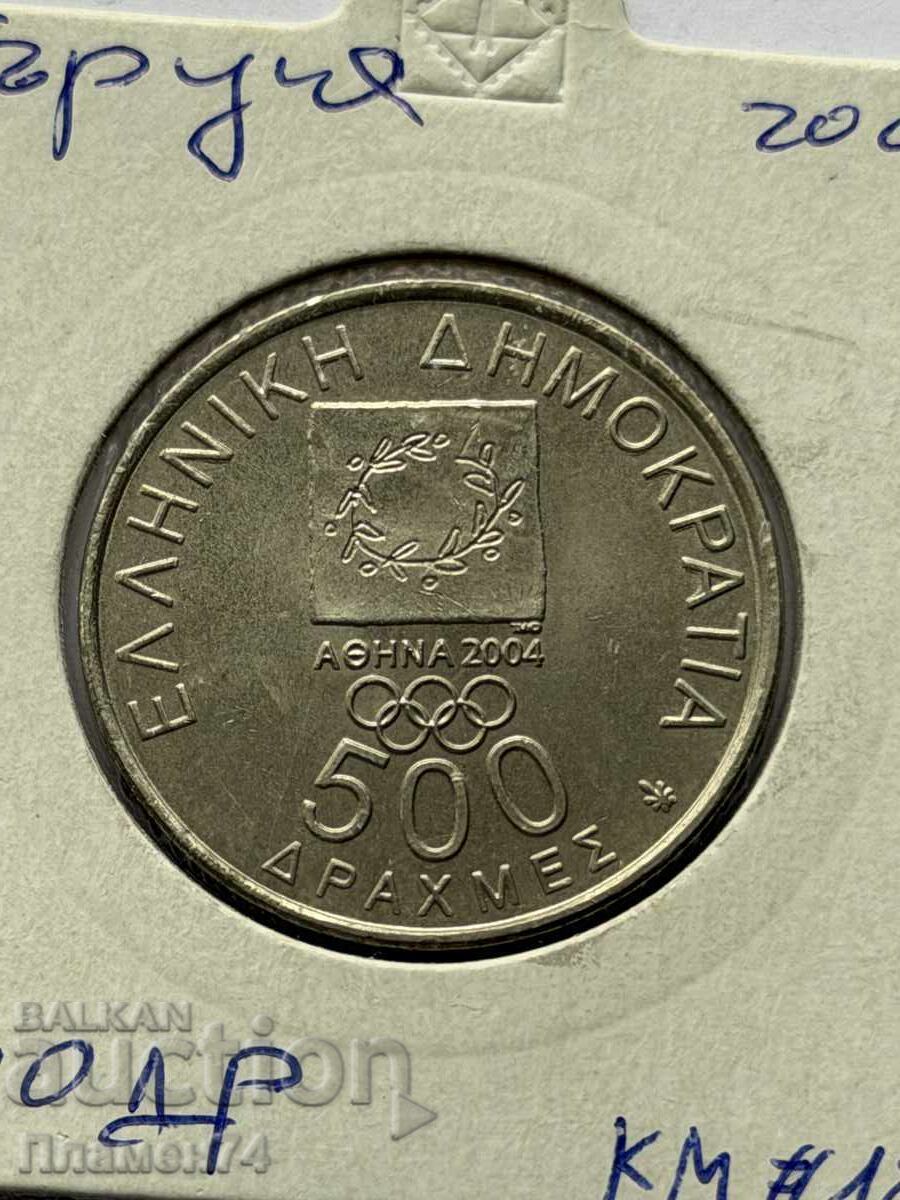 500 Drahme 2000 Grecia Olimpiada Atena '04 - Medalie