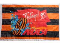 Steag rusesc mare, aniversarea a 80 de ani de la Ziua Victoriei, 9 mai