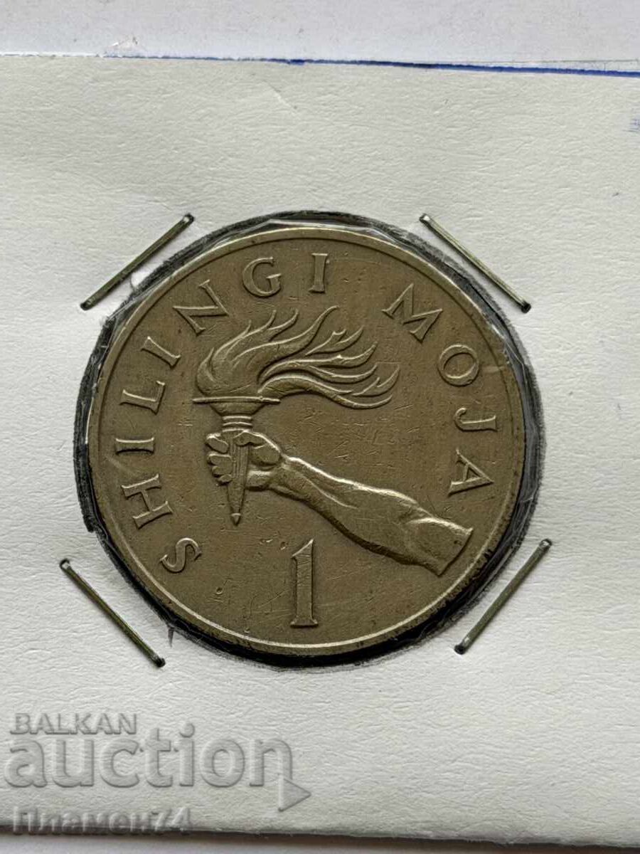 1 шилинг 1975 Танзания с цена € 2.00 | 3.91 лв.