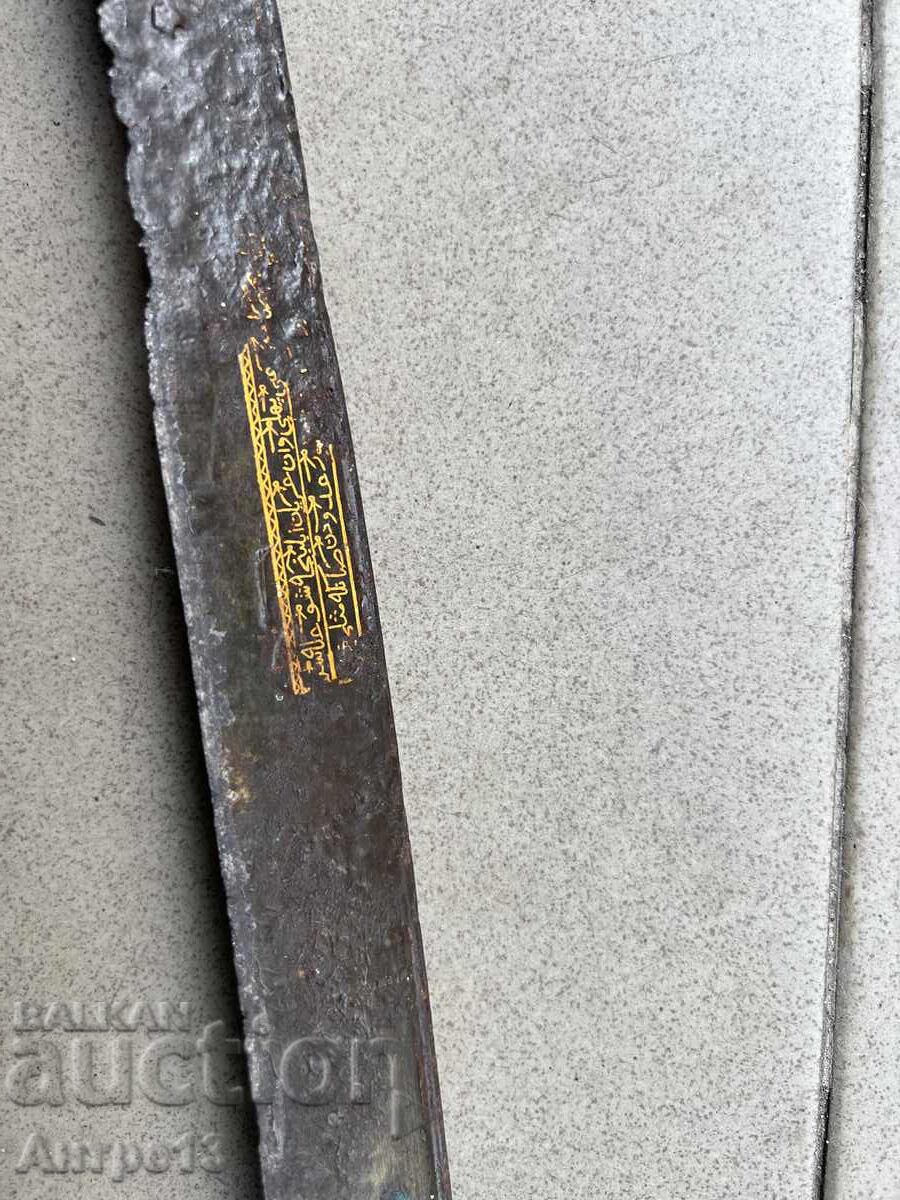 Οθωμανικό Γιαταγάνι με τιμή € 156.85 | 306.77 BGN