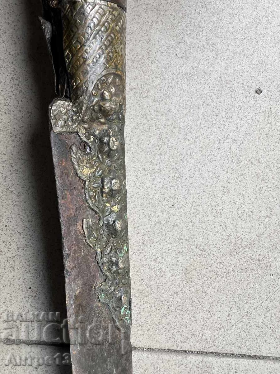 Δημοπρασία Οθωμανικό Γιαταγάνι