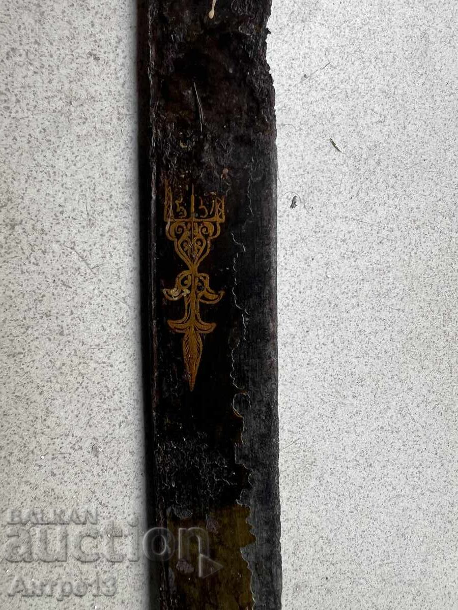 Οθωμανικό Γιαταγάνι - 7