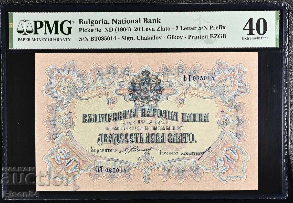 20 lv. Zlato 1904 g. PMG 40