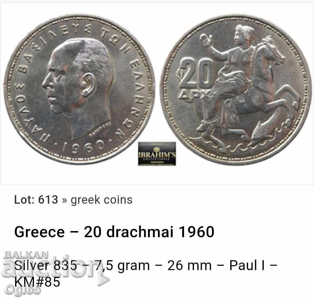 Licitație Monedă de argint UNC din Grecia 20 Drahme 1960