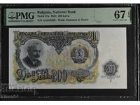 200 lv 1951 g. PMG 67 EPQ