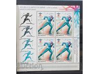 2010 g. Ρουμανία Χειμερινοί Ολυμπιακοί Αγώνες στο Βανκούβερ