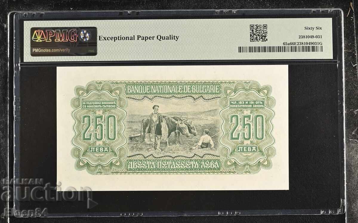 250 leva 1943 PMG 66 EPQ cu preț € 400.00 | 782.33 BGN