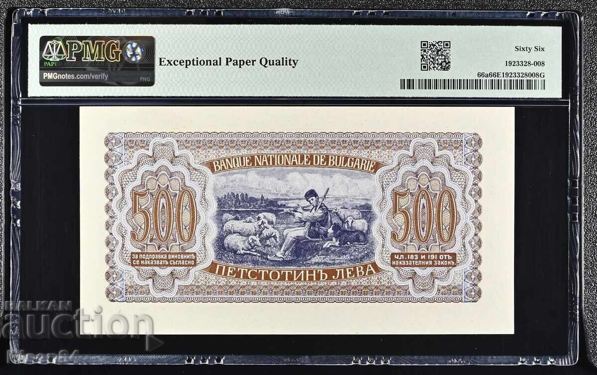 500 leva 1943 PMG 66 EPQ cu preț € 400.00 | 782.33 BGN