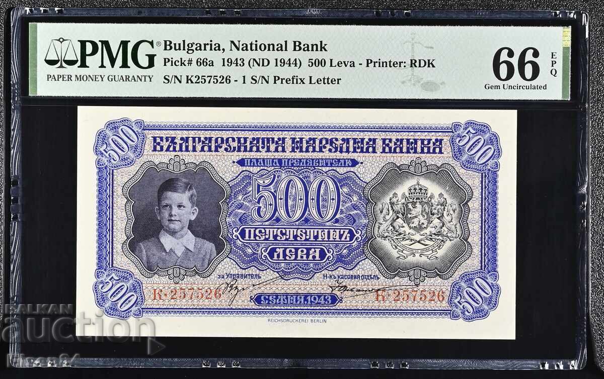 500 leva 1943 PMG 66 EPQ