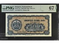 500 leva 1948 PMG 67 EPQ