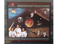 2009 г. Румъния 40 години от полета до луната