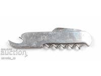 Ανοιχτήρι, σουγιάς και τιρμπουσόν Βέλικο Τάρνοβο - σοβιετικής εποχής