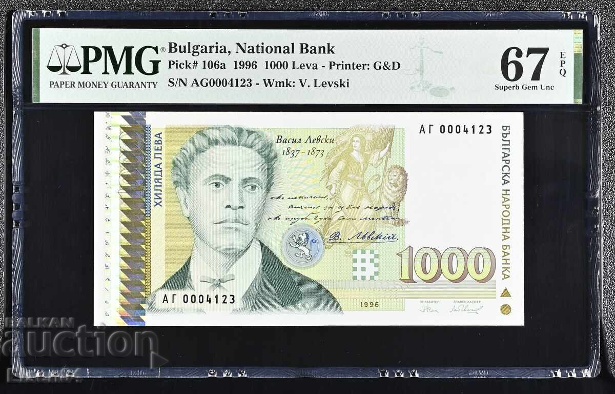 1000 лв 1996г. PMG 67 EPQ
