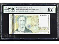 1000 BGN 1996 PMG 67 EPQ