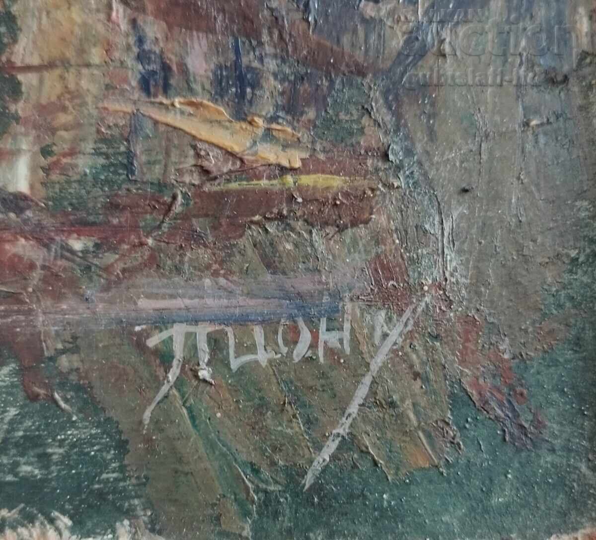 Παράδοση Πίνακας "Βέλικο Τάρνοβο", καλλιτέχνης Νίκολα Ντόντσεφ, δεκαετία 1960