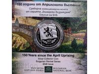 10 евро 2026 - 150 год. от Априлското Въстание