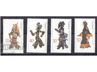 1995. Китай. Театър на сенките. Регионални герои.