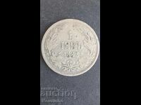1 λεβ 1882. Πριγκιπάτο Βουλγαρίας