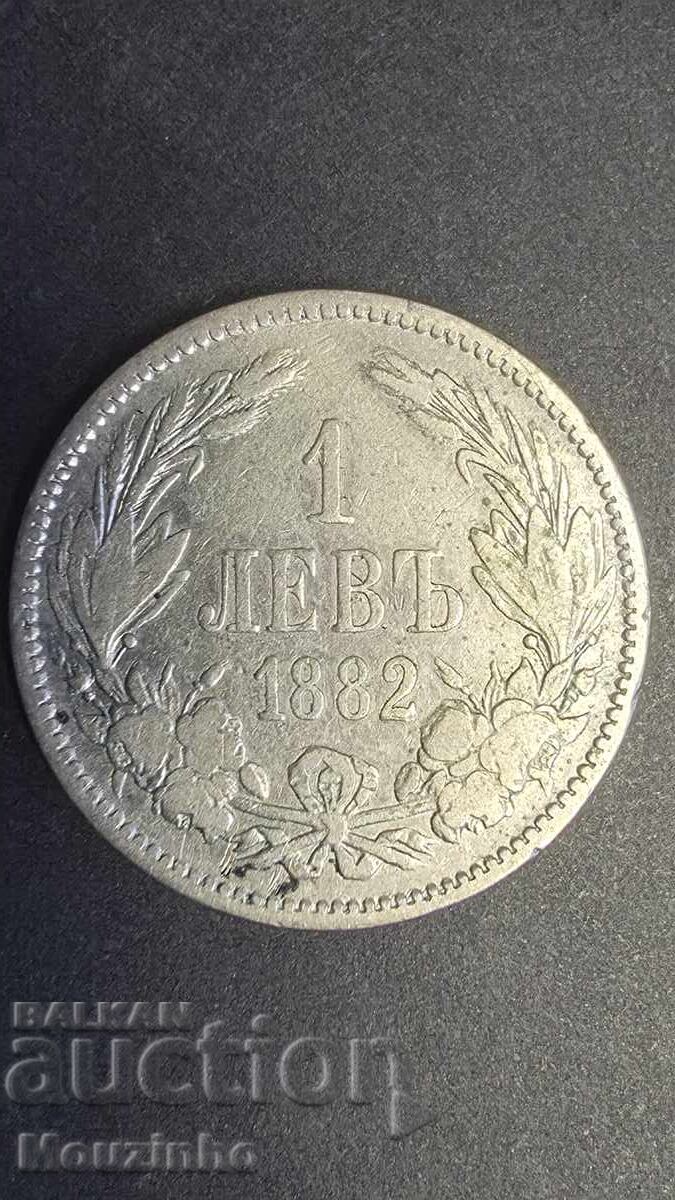 1 lev 1882 Principatul Bulgariei 2