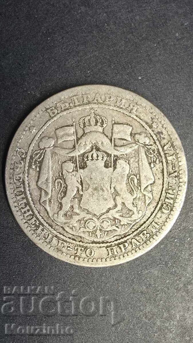 1 lev 1882 g. Knyazhestvo Bŭlgariya 3 με τιμή € 15.00 | 29.34 BGN