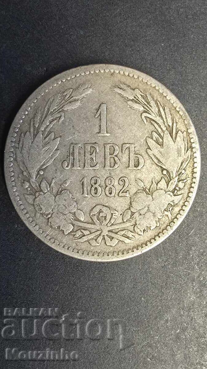 1 lev 1882 Principatul Bulgariei 4